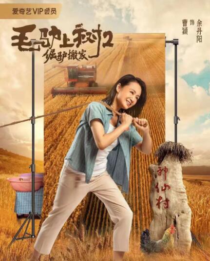 国产成人看片免费视频观看